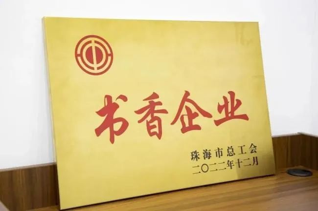 1675220597690563.jpg 微信圖片_20230201105442.jpg