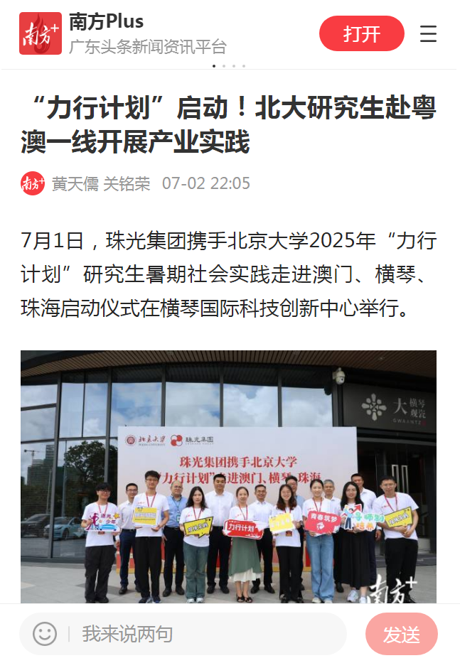 1751938335852492.png 微信圖片_20250708093145.png