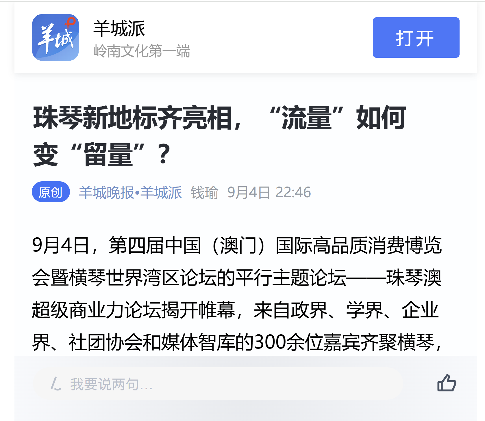 1758856067556914.png wechat_2025-09-26_110444_875.png